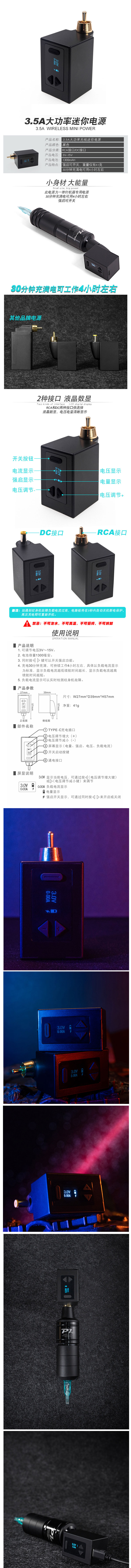 无线电源.jpg